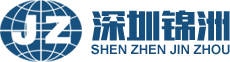 深圳锦洲工程管理有限公司